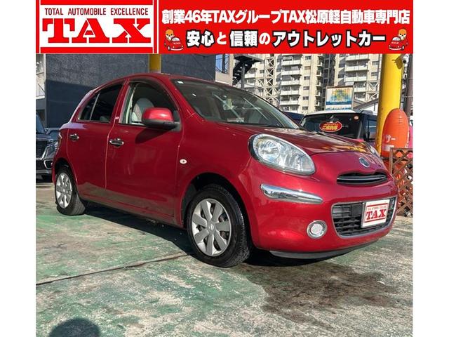 マーチ(日産) １２Ｘ　３０ｔｈハピネス　特別仕様車　コンピューター診断済み　メモリーナビ　フルセＴＶ　スマートキー２本　プッシュスタート　アイドリングストップ１２００ｃｃ　検査８／５／８　走行距離３．５万キロ 中古車画像