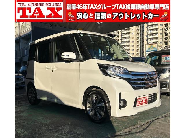 支払い総額６９．８万円♪走行距離に注目！車検タップリ 年に一度の歳末売り尽くし大セール！三者機関査定表付き♪