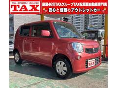 モコ S アイドリングストップ スマートキー プッシュスタート アイドリングストップ ベンチシート(シート下収納BOX) アームレスト CVTオートマ 走行距離3.3万キロ コンピューター診断済み 中古車画像