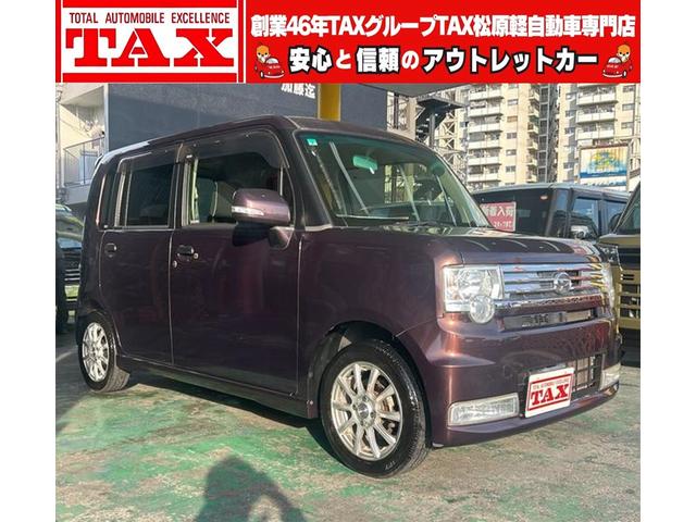 支払い総額２８．８万円♪カクカクシカジカ四角いムーヴ