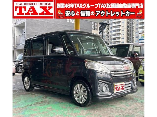 支払い総額４９．８万円♪カスタムモデルの神髄！