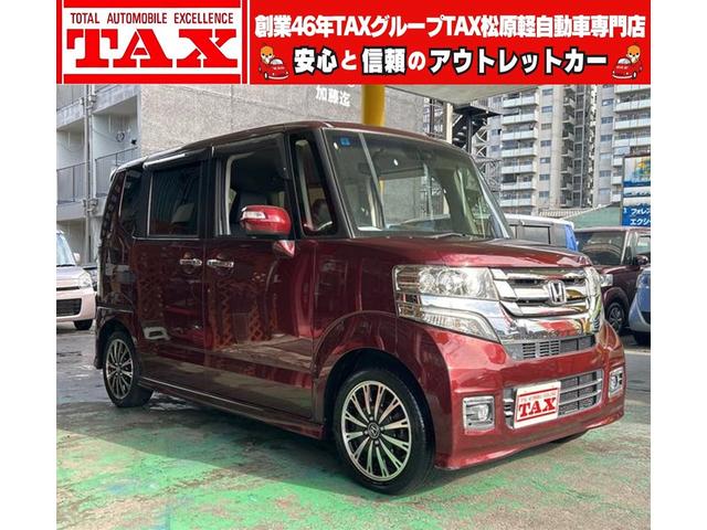 支払い総額５４．８万円♪ホンダ弾丸ＩＣターボ！無敵！
