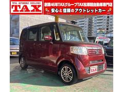 N-BOX G・Lパッケージ パワースライドドア 純正CDデッキ ステアスイッチ スマートキー プッシュスタート オートエアコン 純正アルミ(2024年製タイヤ) アームレスト コンピューター診断済み 中古車画像