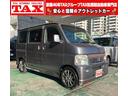 支払い総額20.8万円♪下取りダイレクト販売車!! ※保証無の現状販売の為、N3での対応となります。※ご理解をお願いします。