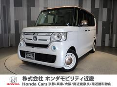 ホンダ　Ｎ−ＢＯＸ　Ｇ　Ｌホンダセンシングカッパーブラウンスタイル　カッパーブラウンツートン　ワンオーナー禁煙車