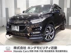 ホンダ　ヴェゼル　ツーリング　ホンダセンシング　ワンオーナー　禁煙車