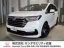 ｅ：ＨＥＶアブソルート・ＥＸ　２年距離無制限保証当社顧客ワンオーナー車禁煙車大画面ナビ全周マルチビューカメラ後席大型ルーフモニタードライブレコーダー後席オットーマンシート前席電動パワーシート＆シートヒーター(1枚目)