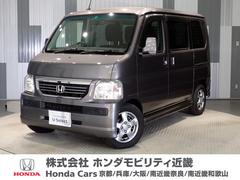 ホンダ　バモス　Ｇ　禁煙車ギャザスＣＤチューナー５速ミッション車１年間走行無制限保証付き　