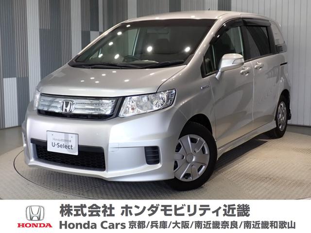 ホンダ フリードスパイクハイブリッド ジャストセレクション　ワンオーナー車禁煙車純正ナビＨＩＤＥＴＣ１年間走行無制限のホッと保証付き