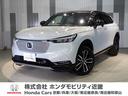 ホンダ ヴェゼル ｅ：ＨＥＶＰＬａＹ　ワンオーナー車禁煙車コネク...