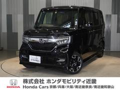 ホンダ　Ｎ−ＢＯＸカスタム　Ｇ　Ｌターボホンダセンシング　ワンオーナー車禁煙車純正９インチナビＢｌｕｅｔｏｏｔｈＵＳＢ接続可ＥＴＣバックカメラホンダセンシング１年間走行無制限の保証