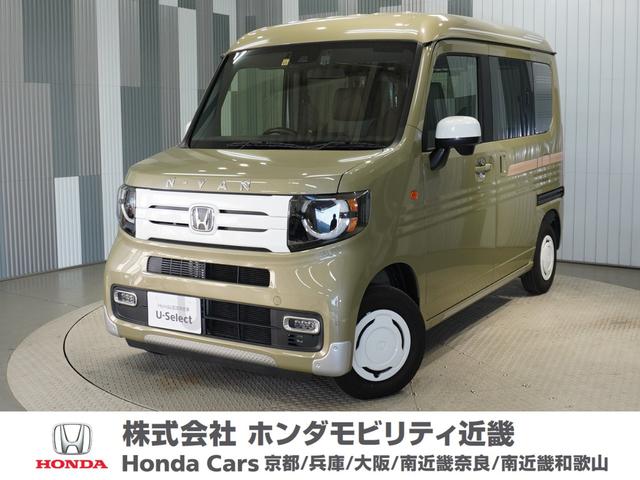 Ｎ−ＶＡＮ＋スタイル(ホンダ) ファン　当社デモカーギャザスメモリーナビホンダセンシングＦＲドライブレコーダー２年間走行無制限のＵ− 中古車画像