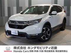 ホンダ　ＣＲ−Ｖハイブリッド　ＥＸ　ワンオーナー車ギャザスメモリーナビホンダセンシング１年間走行無制限のホッと保証付き　有料の延長保証にご加入で　最長５年間走行無制限保証まで延長出来ます