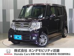 N-BOXカスタム G・Lパッケージ 禁煙車 いまコレ+ 純正メモリーナビ フルセグ ディスチャージヘッドライト ETC U-Select1年間走行無制限保証 中古車画像