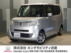 N-BOX GSSパッケージ 純正メモリーナビ 安心パッケージ リアカメラ ETC U-Select1年間走行無制限保証 中古車画像