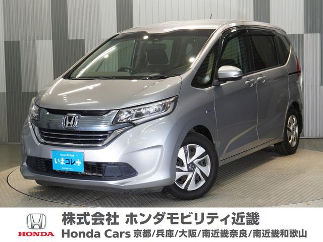 フリード＋ハイブリッド(ホンダ) ハイブリッドＧ・ホンダセンシング　ワンオーナー　禁煙車　いまコレ＋　純正メモリーナビ　フルセグ　ホンダセンシング　ＬＥＤヘッドライト　ＥＴＣ　クルーズコントロール　ステアリングリモコンスイッチ　Ｕ−Ｓｅｌｅｃｔ１年間走行無制限保証 中古車画像