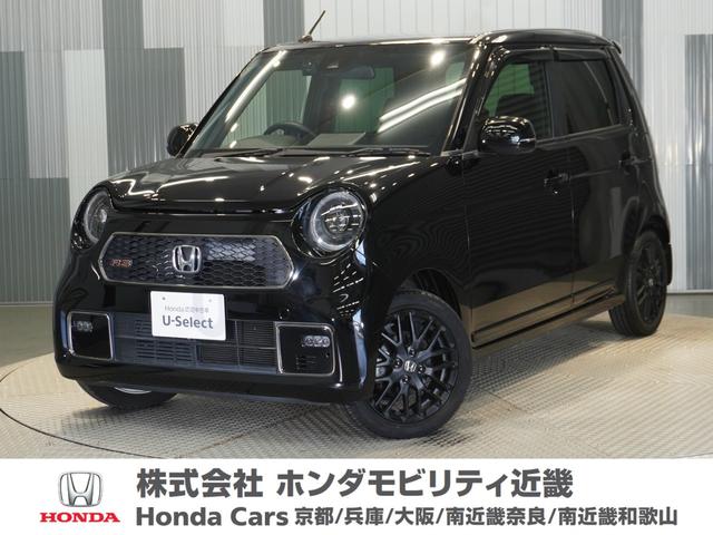 Ｎ−ＯＮＥ(ホンダ) ＲＳ　禁煙車　Ｃａｒｒｏｚｚｅｒｉａディスプレイオーディオ　クルーズコントロール　ホンダセンシング　ＬＥＤヘッドライト　ＥＴＣ　ドライブレコーダー　Ｕ−Ｓｅｌｅｃｔ１年間走行無制限保証 中古車画像