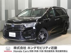 オデッセイハイブリッド e:HEVアブソルート・EX 禁煙車 ワンオーナー車大画面ナビフロントシートヒーター パワーシート2列目オットマンシート 前後センサー ホンダセンシング LEDヘッドライト ETC U-Select1年間走行無制限保証 中古車画像