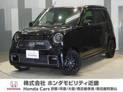 N-ONE RS 禁煙車 Carrozzeriaディスプレイオーディオ クルーズコントロール ホンダセンシング LEDヘッドライト ETC ドライブレコーダー U-Select1年間走行無制限保証 中古車画像