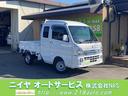 SUZUKI SUPER CARRY