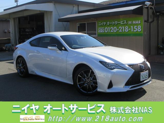 ＲＣ(レクサス) ＲＣ３００ｈ　バージョンＬ　３眼ＬＥＤヘッドライト　赤革ベンチレーションシート＆ヒーター　レーダークルーズ　ＢＳＭ　クリアランスソナー　電動パーキングブレーキ　純正ナビ　ＴＶ　バックカメラ　ＥＴＣ　前後ドラレコ　１オーナー禁煙車 中古車画像