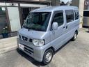 日産 ＮＶ１００クリッパーバン 　ナビＴＶ　　ＥＴＣ （検8.4）