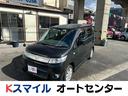 お車の事はおーとらんど羽衣店にお任せください! フリーダイヤルからお気軽にお問合せ下さい!