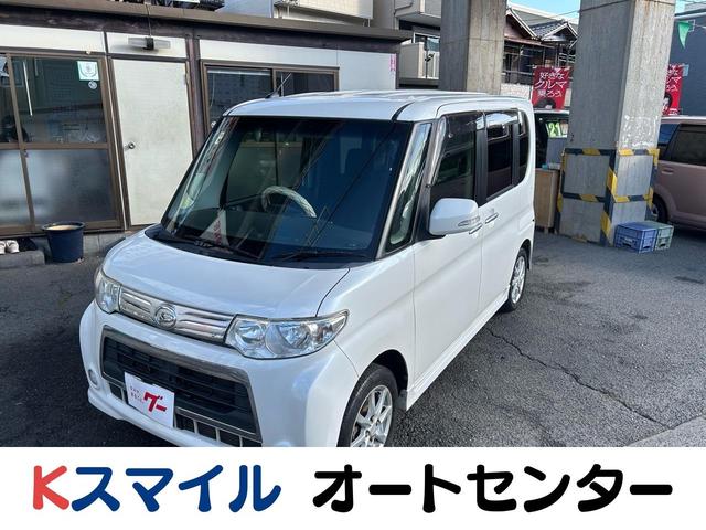 お車の事はおーとらんど羽衣店にお任せください！ フリーダイヤルからお気軽にお問合せ下さい！