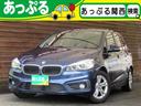 ２シリーズ ２１８ｄグランツアラー　禁煙車　純正ナビ　バックカメラ　ミラー型ＥＴＣ　プッシュスタート　ＨＩＤヘッドライト　デュアルオートエアコン　パワーバックドア（1枚目）