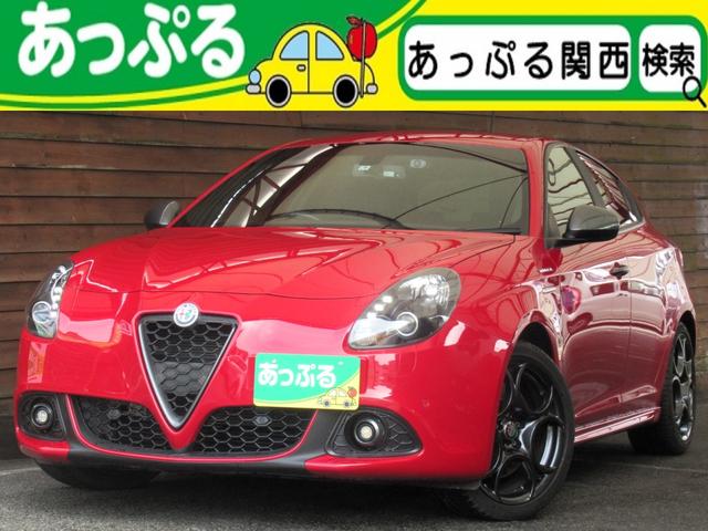 ジュリエッタ(アルファロメオ) ヴェローチェ　１７５０　ＴＢＩ　禁煙車　黒革シート　パワーシート　シートヒーター 中古車画像