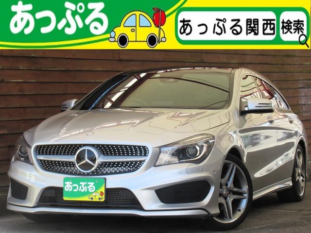 ＣＬＡクラス シューティングブレーク(メルセデス・ベンツ) ＣＬＡ１８０　シューティングブレーク　スポーツ　ＡＭＧ　サンルーフ　レーダーセーフティ　純正ナビ 中古車画像