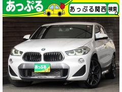 ＢＭＷ　Ｘ２　ｘＤｒｉｖｅ　２０ｉ　ＭスポーツＸ　禁煙車