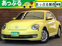 フォルクスワーゲン　ザ・ビートル　デザイン　禁煙車　キーレスキー　ＨＩＤヘッドライト