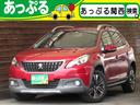 ２００８ アリュール　禁煙車　純正ナビ　Ｂｌｕｅｔｏｏｔｈ　コーナーセンサー　ＥＴＣ　前後ドライブレコーダー　純正１６インチホイール　ルーフレール　ウインカーミラー　キーレスキー（1枚目）