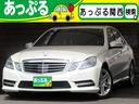 メルセデス・ベンツ Ｅクラス Ｅ３００　ブルーエフィシェンシーア...