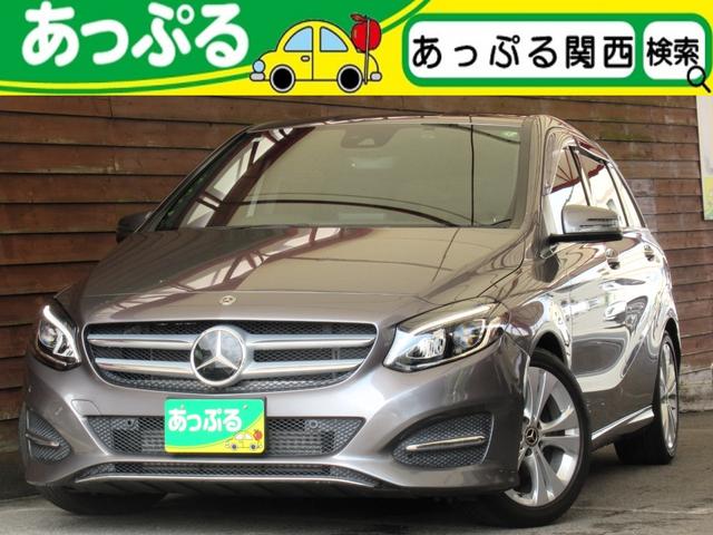 Ｂ１８０　禁煙車　レーダーセーフティＰＫＧ　キーレスゴー　半革シート　シートヒーター　純正ナビ　フルセグ　Ｂｌｕｅｔｏｏｔｈ　バックカメラ　ＥＴＣ　前後障害物センサー　ＬＥＤオートライト　ドライブレコーダー