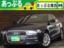 Ａ４ ２．０ＴＦＳＩクワトロ　禁煙車　黒本革シート　パワーシート　シートヒーター　純正ナビ　フルセグ　Ｂｌｕｅｔｏｏｔｈ　ＨＩＤオートライト　キーレスキー　アイドリングストップ　ＥＴＣ（1枚目）