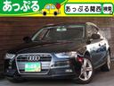 アウディ Ａ４アバント ２．０ＴＦＳＩクワトロ　禁煙車　ＨＩＤオ...