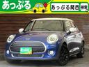 ＭＩＮＩ ＭＩＮＩ クーパーＤ　禁煙車　純正ナビ　Ｂｌｕｅｔｏｏ...