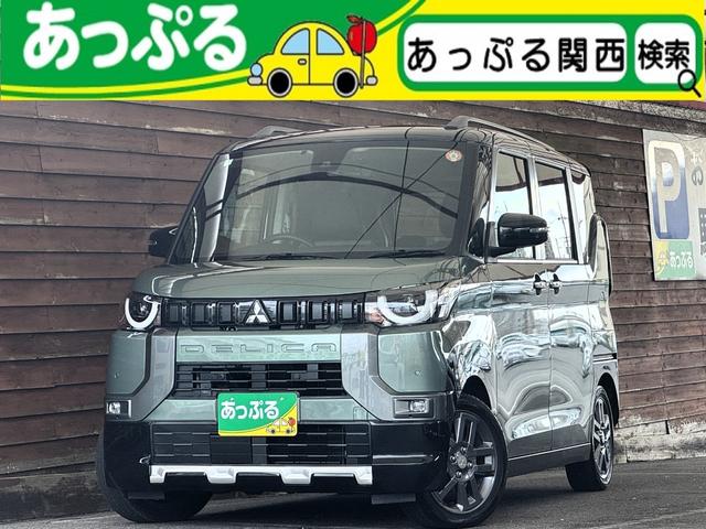 デリカミニ Ｔ　プレミアム　両側パワースライド　全周囲カメラ　　ＬＥＤオートライト　シートヒーター　ハーフレザーシート　デジタルインナーミラー（1枚目）