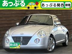 コペン アクティブトップ ユーザー買取 Kenwoodナビ フルセグTV Bluetooth ETC ターボタイマー 電動オープン RAZOシフトノブ ハンドルカバー フロアマット 純正15インチアルミホイール 中古車画像