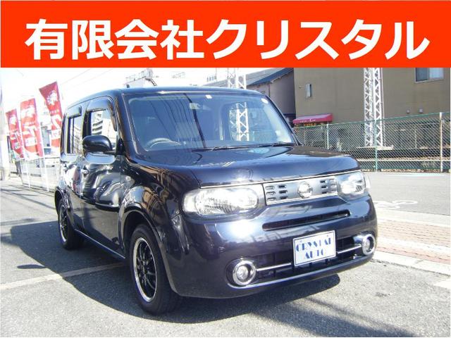 キューブ 日産 15x mセレクション sdナビtv バックカメラ 15アルミ インテリジェントキー ヘッドレベライザー 電格ミラー タイミングチェーン etc 大阪府 15x mセレクション sdナビtv バックカメラ 15アルミ インテリジェントキー ヘッド キューブ 日産 15x mセレクション sdナビtv バックカメラ 15アルミ インテリジェントキー ヘッドレベライザー 電格ミラー タイミングチェーン etc 大阪府 15x mセレクション sdナビtv バックカメラ 15アルミ インテリジェントキー ヘッド