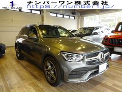 メルセデス・ベンツ　ＧＬＣ　ＧＬＣ２２０ｄ　４マチック　スポーツラインエディシン　特別仕様車