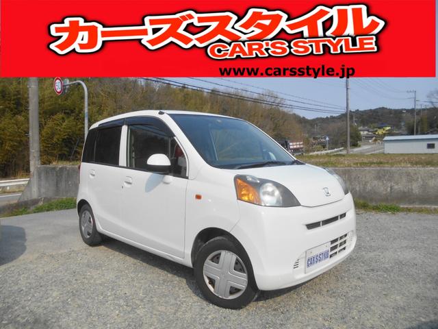 G 修復歴なし 保証付き 純正キーレス付き車輛(1枚目)