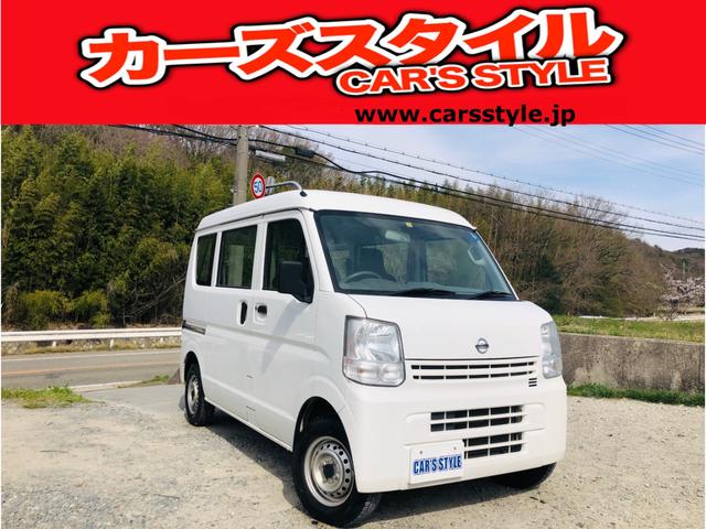 日産 ＮＶ１００クリッパーバン