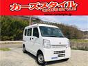 日産 ＮＶ１００クリッパーバン ＤＸ　両スライド　ＥＴＣ付　デュ...