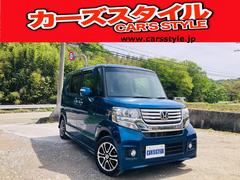 ホンダ　Ｎ−ＢＯＸカスタム　Ｇ　ＳＳパッケージ　ＢＴ対応　ＰＷ