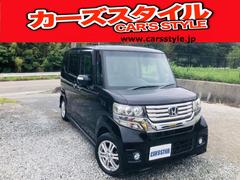 ホンダ　Ｎ−ＢＯＸカスタム　Ｇ　Ｌパッケージ　ｉストップ　ＶＳＣ
