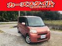 格安車から新車まで常に在庫は約100台以上! 低価格の在庫ですので新着物件は1週間以内に売約となる場合が多いです!