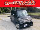格安車から新車まで常に在庫は約100台以上! お好きな車種・グレード・カラーがきっと見つかるカーズスタイルです!